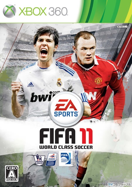 Amazon.com: Electronic Arts EA BEST HITS FIFA11 World Class