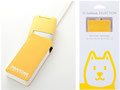 ソフトバンクBB、PANTONE 3専用ケース、イヤホン、液晶保護シールを発売