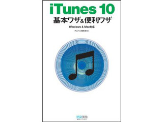 Iapp