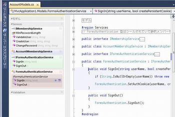 Visual Studio 2010の拡張機能を活用しよう 前編 2 Tech