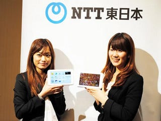 Ntt東日本 生活情報を受信するandroid端末 光iフレーム 発表 マイナビニュース