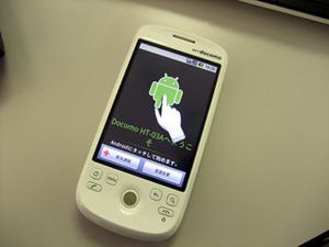 AndroidスマートフォンのTips 第1回 Googleアカウントの登録