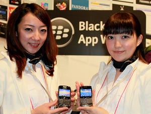 RIM、BlackBerry Day 2010を開催 - 基調講演や日本未発売モデルを展示