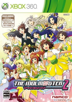 Xbox 360『アイドルマスター２』、2011年2月24日に発売決定! 本日予約開始!