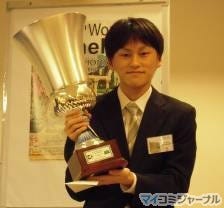 第34回オセロ世界選手権大会 にて 高校生の高梨悠介さんが連覇を達成 マイナビニュース
