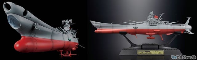 バンダイ、「超合金魂GX-57 宇宙戦艦ヤマト」を11月27日に発売