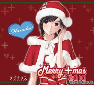 KONAMI、「ラブプラス」グッズの新商品を12月23日より発売