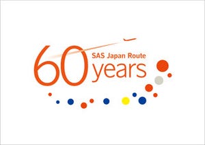 「60円」で北欧へ! スカンジナビア航空、日本就航60周年記念キャンペーン