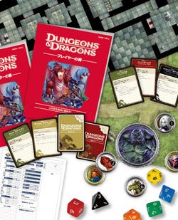 元祖trpg ダンジョンズ ドラゴンズ 伝説の 赤箱 が復活 ホビージャパン マイナビニュース