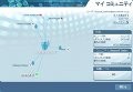 他のアンチウイルスソフトと併存できる無料のコミュニティ型アンチウイルス