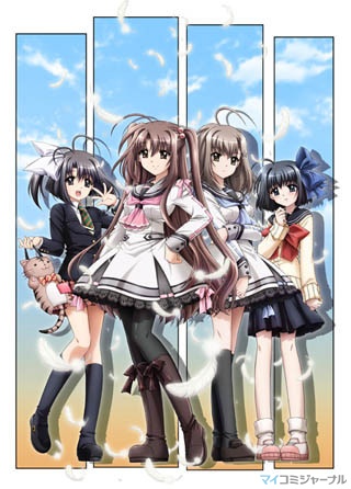 『俺たちに翼はない』のTVアニメ化が決定! 2011年4月より放送スタート