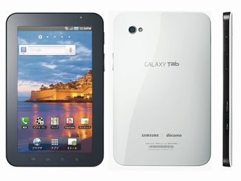 Galaxy S20 Note10 Galaxyクラウドドライブがonedriveに統合 設定方法は