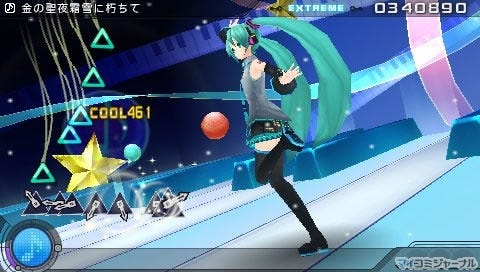 セガ Psp 初音ミク Project Diva 2nd のダウンロードコンテンツ第4弾 マイナビニュース