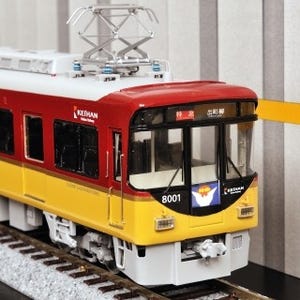 新カラーの京阪電車が駅に佇む様子を再現 - 京阪電鉄100周年記念模型発売