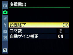 防塵防滴ボディの中級デジタル一眼レフ ニコン D7000 実写レビュー 2 多彩な撮影設定に直感的にアクセスできる マイナビニュース