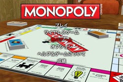 Monopoly あのボードゲームが期間限定115円 Iphone 4にも対応 Iphone マイナビニュース