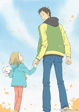 Tvアニメ うさぎドロップ 追加キャスト決定 Edテーマはカサリンチュ マイナビニュース Tvアニメ うさぎドロップ 追加キャスト決定 Edテーマはカサリンチュ マイナビニュース