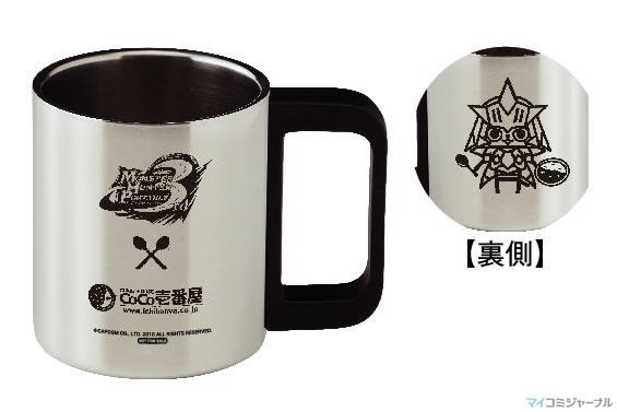 モンスターハンターポータブル 3rd』とカレーハウスCoCo壱番屋がコラボ