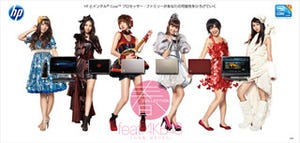 日本HP、AKB48をフィーチャーした販促イベントを新宿駅で実施 - 25日より