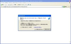 Ie6 Ie7 Ie8 Ie9をクラッシュさせる方法 Tech