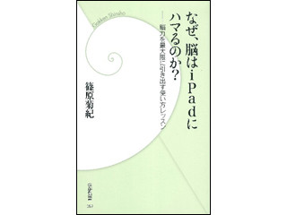 Iapp