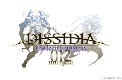 スクエ二 Psp Dissidia Duodecim Prologus Final Fantasy を配信開始 マイナビニュース
