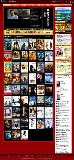 シャーロック ホームズ など 映画で英語を学習できる7タイトルが発売 マイナビニュース