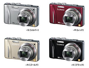 パナソニック、iA21倍/光学16倍ズームやGPS搭載の旅カメラ「DMC-TZ20」発表