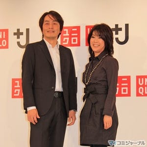 石田衣良氏、"作家"水嶋ヒロに「ぜひ2作目を」 - ユニクロ「＋J」説明会