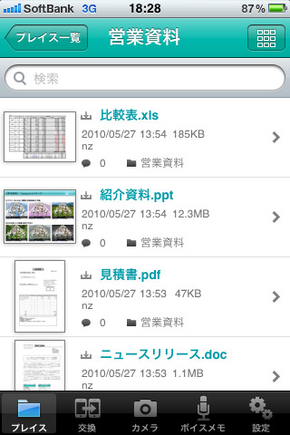 Iapp