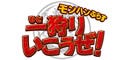 カプコン&テレビ東京、「モンハン」番組『一狩りいこうぜ!』を放送開始
