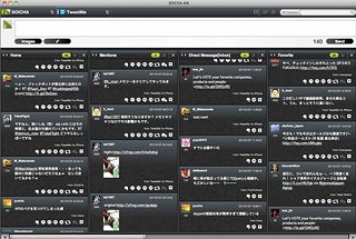 Evernoteとも手軽に連携するTwitterクライアント「SOICHA AIRβ版」