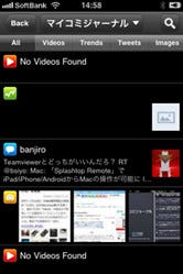 iPad] Skyfire Web Browser for iPad: Flash動画サイト（mixi動画など