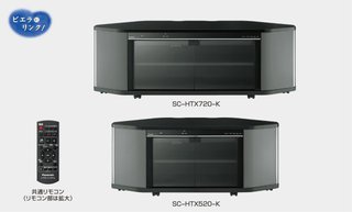 パナソニック、3D映像信号のパススルーに対応したラックシアター | マイナビニュース