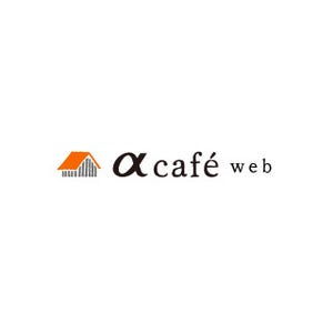 ソニー、"α"ユーザーのためのギャラリー&コミュニティサイト「α cafe」