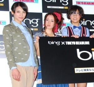 AKB48宮澤佐江、検索したいことは「トミカ!」 - 「Bing」イベント