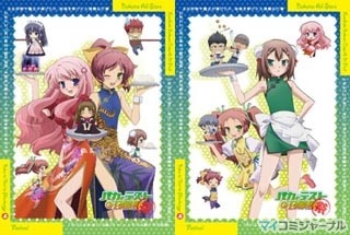 まさかのアキちゃん登場で大盛況の大阪!? 「バカ祭(フェス) in OSAKA」開催