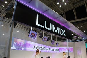 CP+2011 - 「LUMIX」シリーズの新製品を出展 - パナソニック