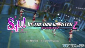 Xbox 360『アイドルマスター２』、最新PVで「ステージフォーユー!」を公開
