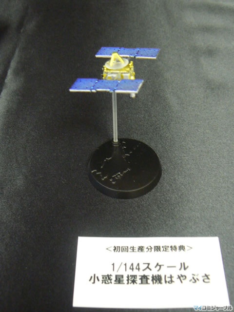 バンダイ、シリーズ第3弾『大人の超合金 小惑星探査機はやぶさ