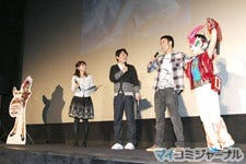 かっとビングだぜ オレ Tvアニメ 遊 戯 王zexal 製作発表会開催 2 マイナビニュース