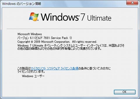 itunes for windows 7 service pack 1