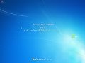 Windows 7 Service Pack 1を導入する