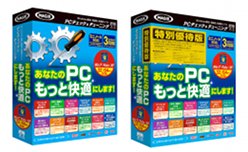 赤 黄 緑でpcの健康状態が一目瞭然 Pc チェック チューニング が発売 マイナビニュース