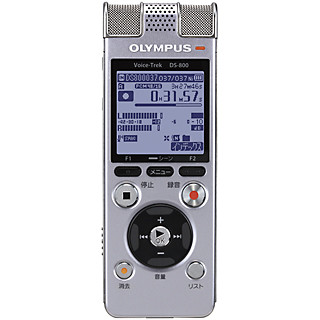 3マイクシステムと新コーデック搭載の「Voice-Trek DS-800」 - オリンパス