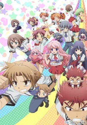 注目の第2期! TVアニメ『バカとテストと召喚獣にっ!』、2011年7月放送開始