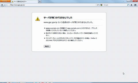 消えたwebサイトをキャッシュから蘇生 Firefoxアドオン Resurrect Pages 2 閉鎖されたサイトを閲覧 マイナビニュース