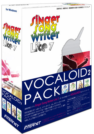 インターネット、DAWソフトとVOCALOID2を組み合わせた特別パッケージ発売