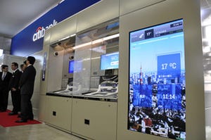 羽田空港の利用客に便利なサービス満載 - シティバンク銀行浜松出張所レポート