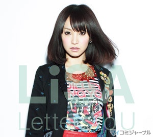 Lisa ガルデモのユイちゃんから学んだ気持ちを大切に デビューミニアルバム Letters To U 発売記念 5 マイナビニュース